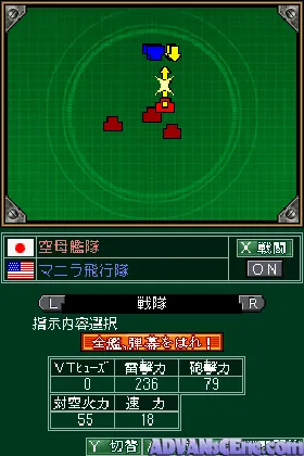 Taiheiyou no Arashi DS - Senkan Yamato, Akatsuki ni Shutsugeki Su! (Japan) screen shot game playing